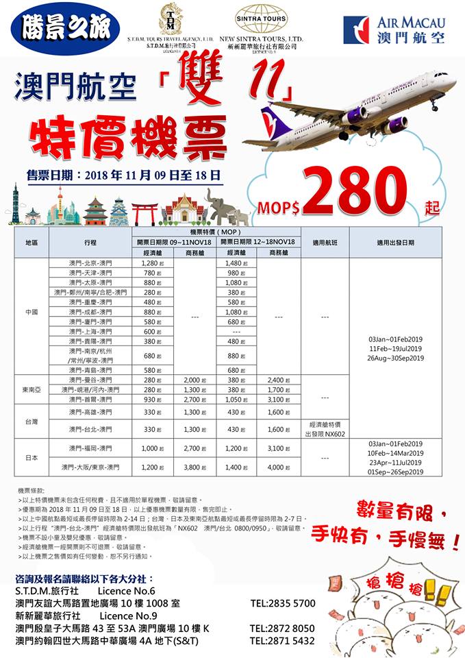 45576450_1851727414943584_5282288300625756160_n