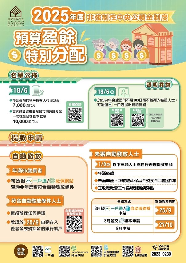 510241980_1294240186036663_1261806587355938450_n