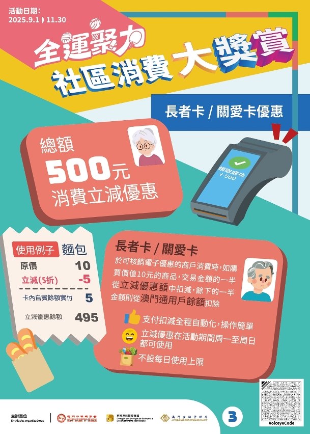 537215112_31751292331151354_7625377797735359066_n