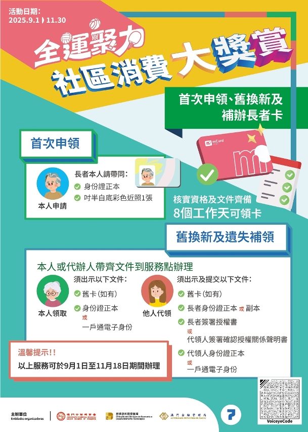 538201086_31751289647818289_9013886113193830415_n