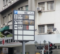 10地點增停車場車位剩餘訊息顯示屏
