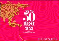 亞洲50最佳餐廳 大中華區18間上榜