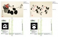 3D大熊貓明信片