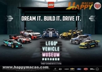 1：1比例麥拿倫F1 賽車LEGO架勢登陸時尚匯