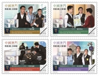 警察總局成立二十周年郵票