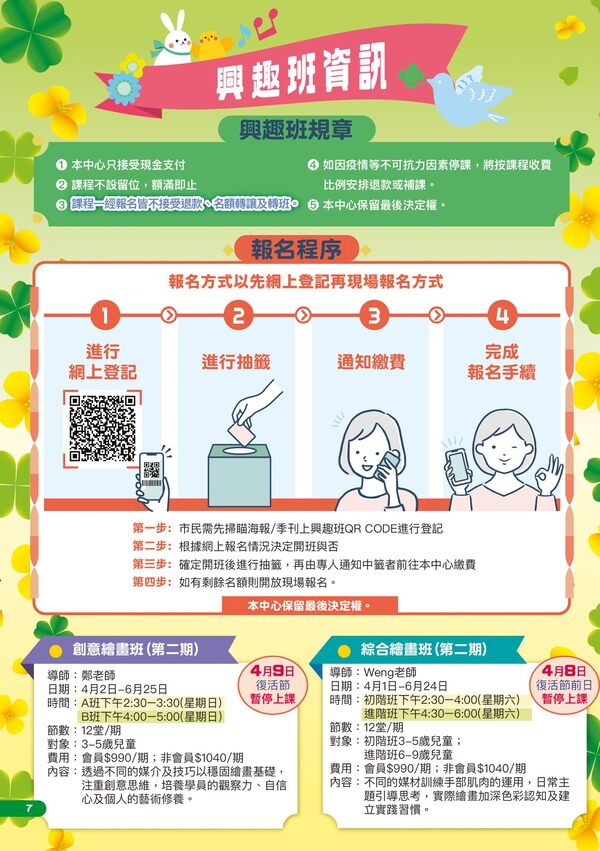 333123172_748594673453868_7881603667718714914_n_1