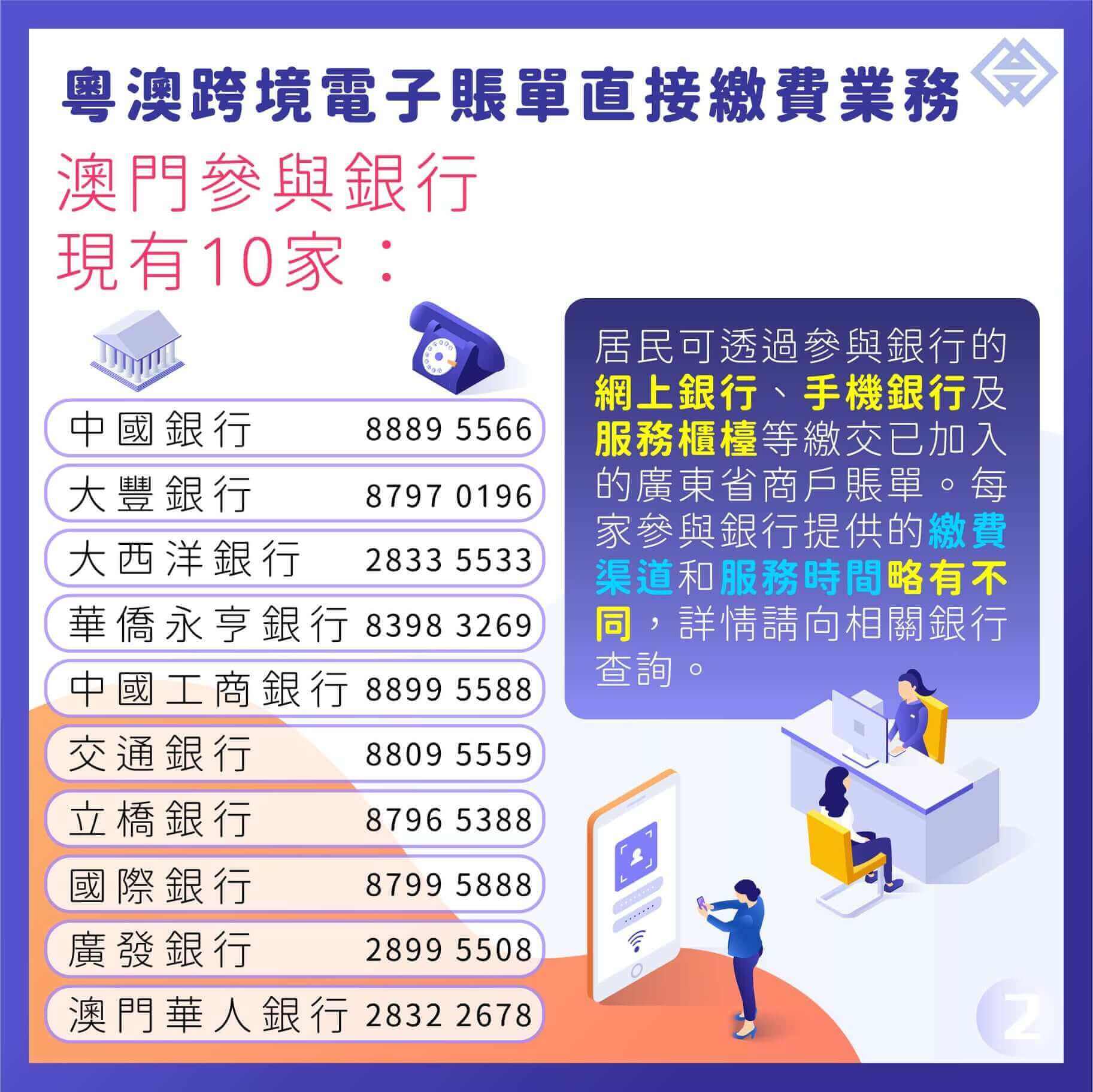 131234897_796212367623832_2818289805756875810_o_1_1_1