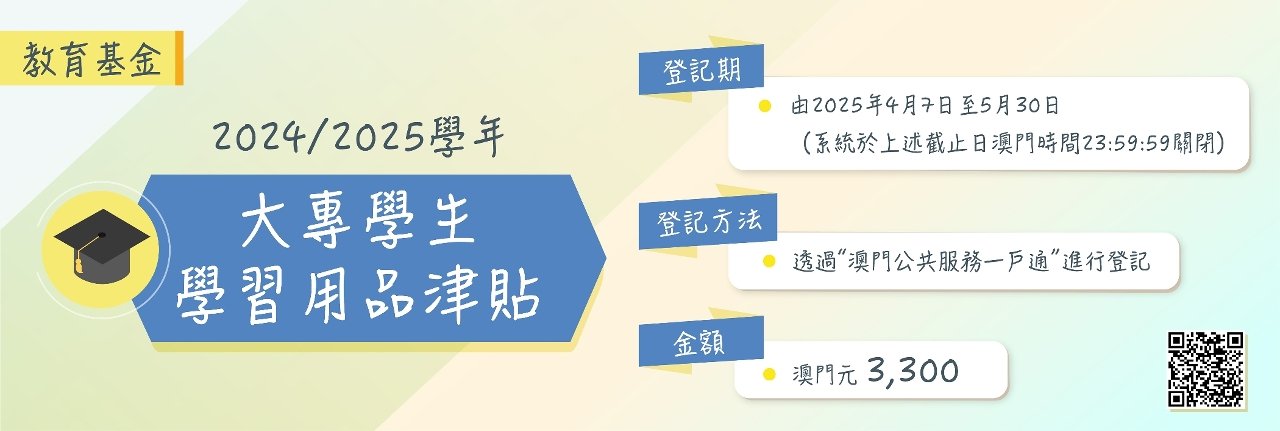 488944145_29786151177665489_1131151084171420783_n