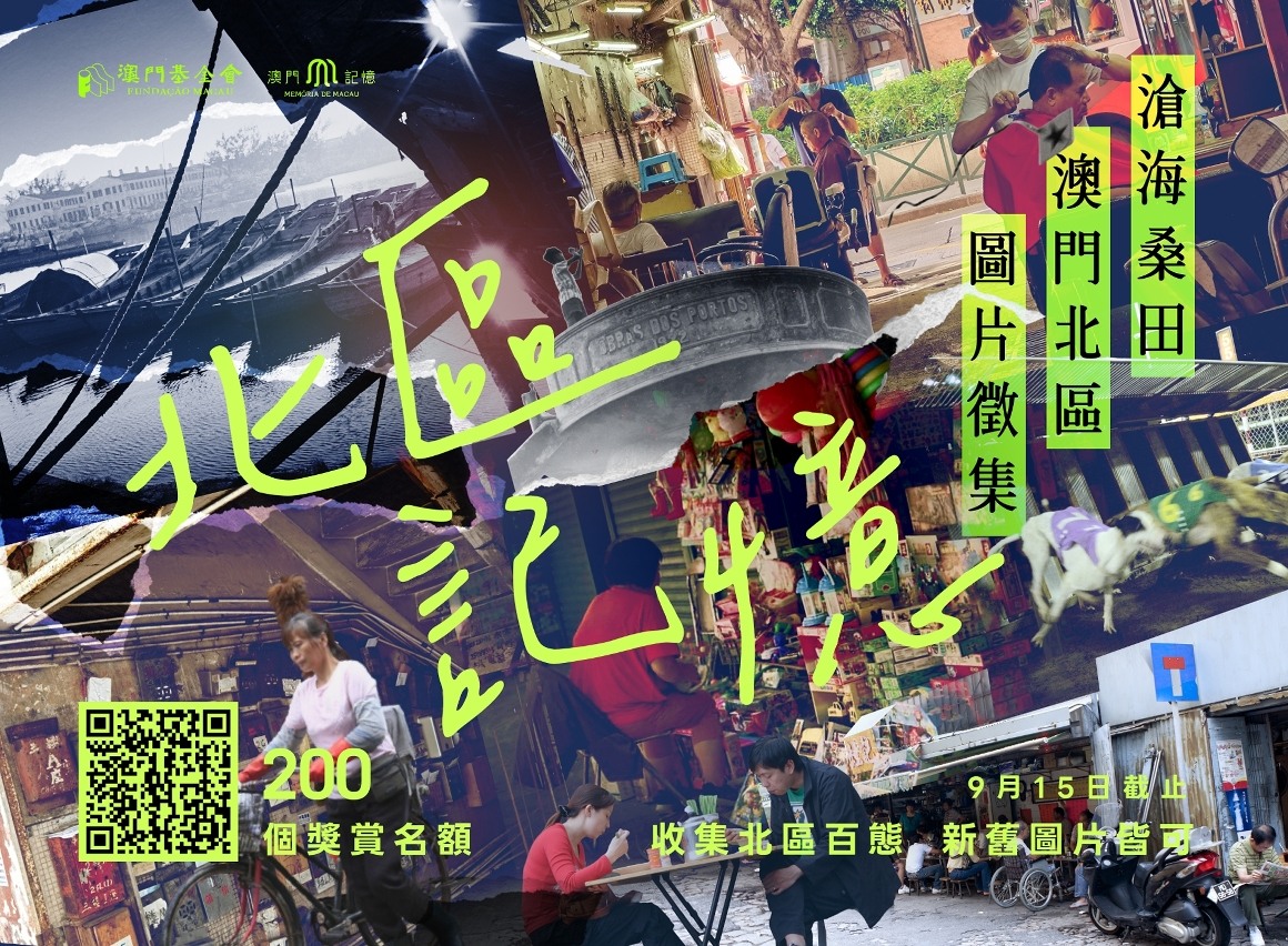 513712588_30873839215563341_7119310358772939216_n