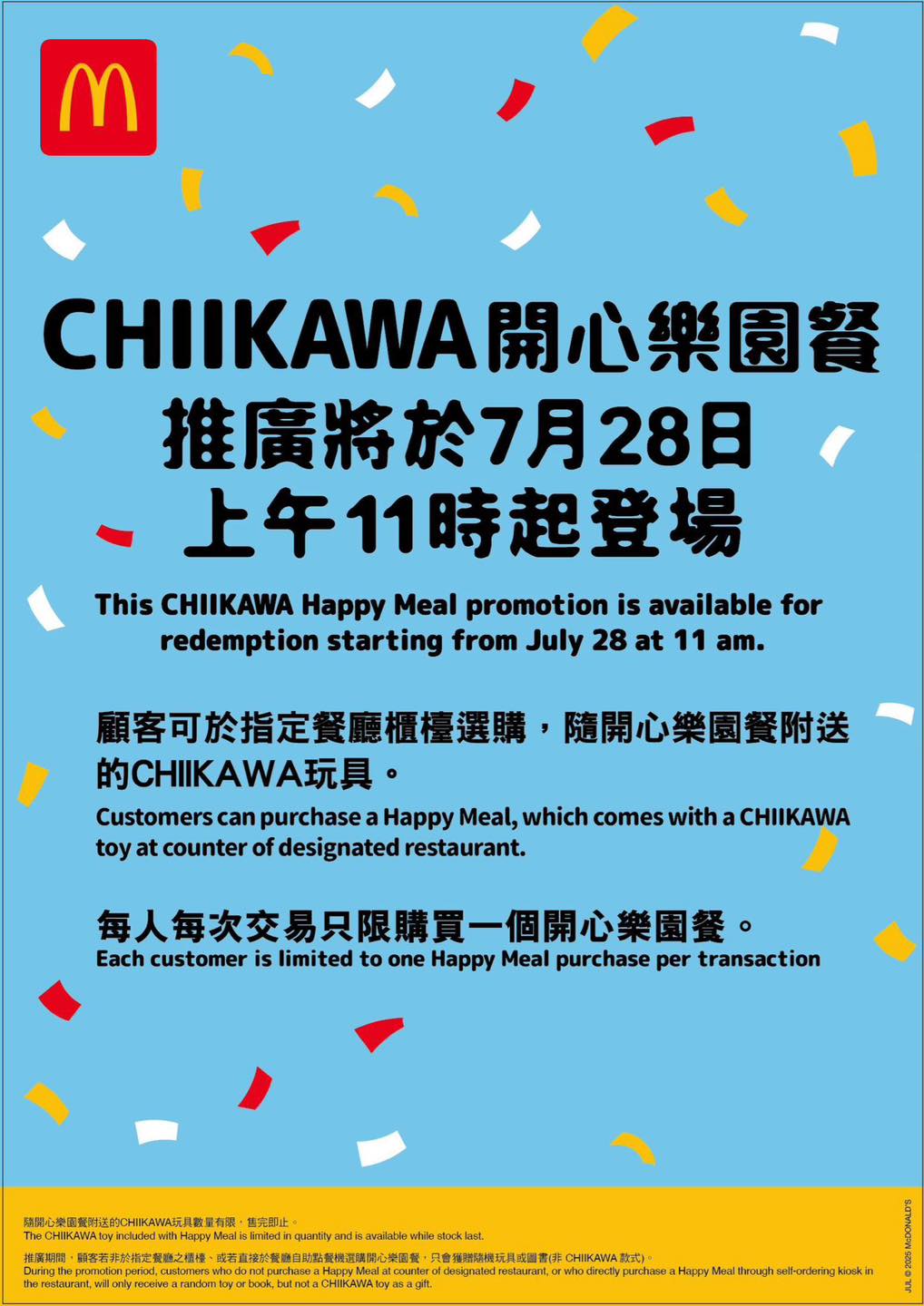 523106821_1144484347718049_1434905942931319154_n