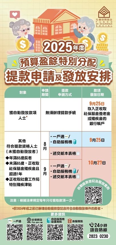 525987972_31406489985631592_7241900958236641673_n