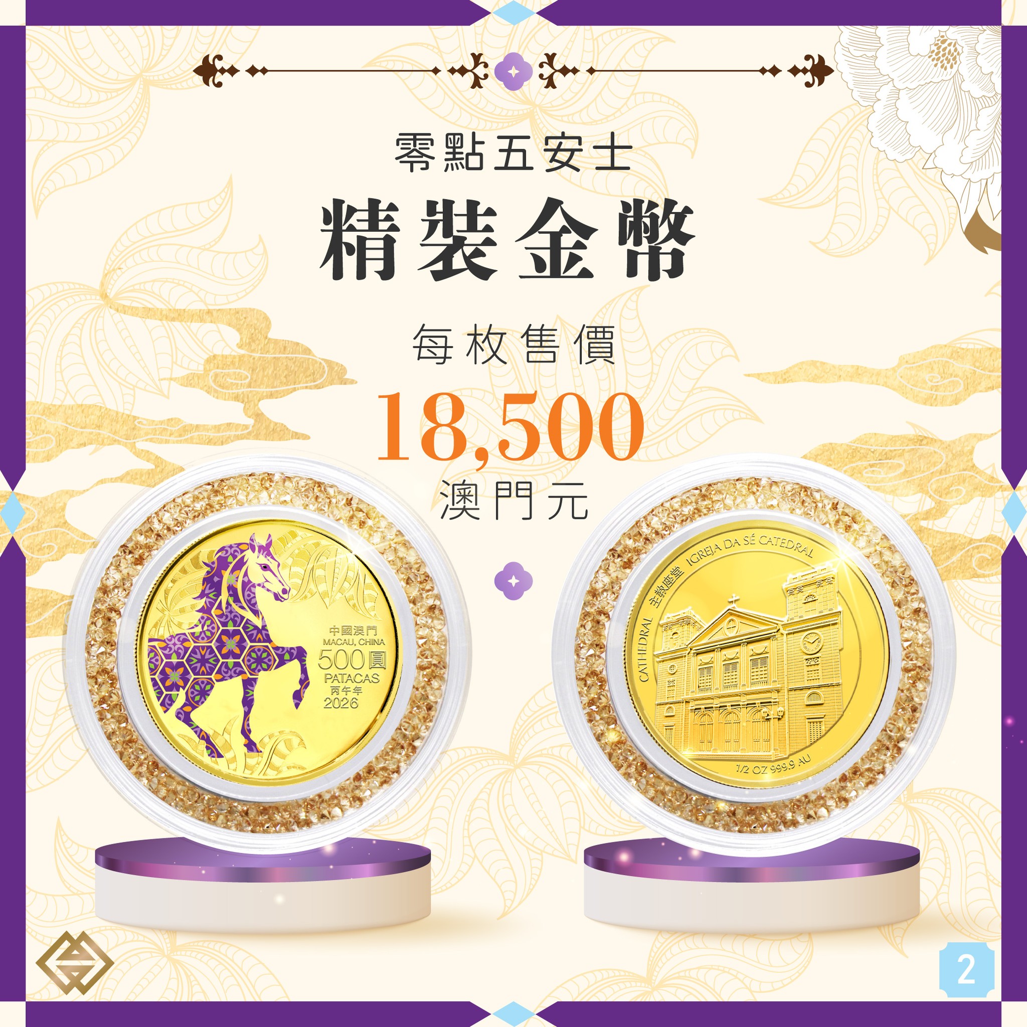 536268119_1068840018759589_8732210028798292764_n